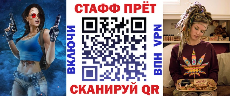 Купить закладку Кокаин  Alpha-PVP  АМФЕТАМИН  Марихуана  МЕФ  ГАШ  Островной
