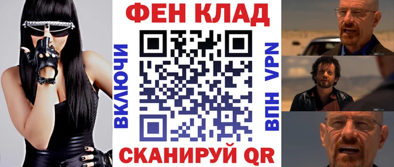 АМФ 97%  Купить закладки  Островной 