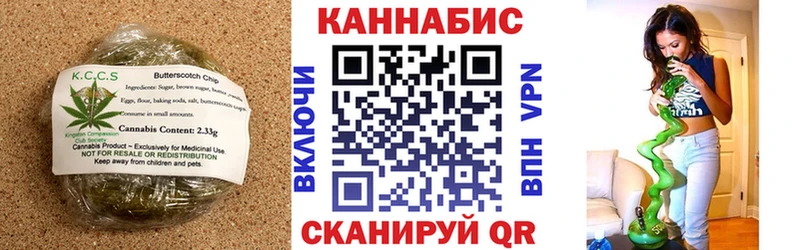 Купить  Островной  Cannafood марихуана 