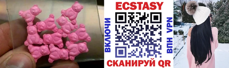 Купить  Островной  Ecstasy mix 