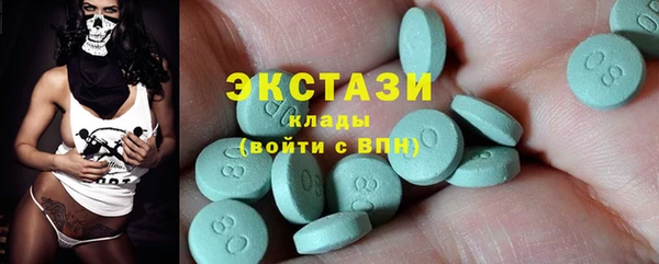 спиды Костерёво