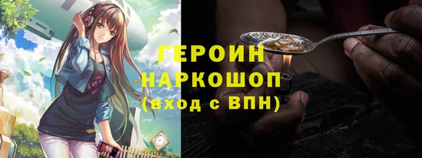 мет Корсаков