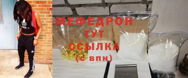 спиды Костерёво