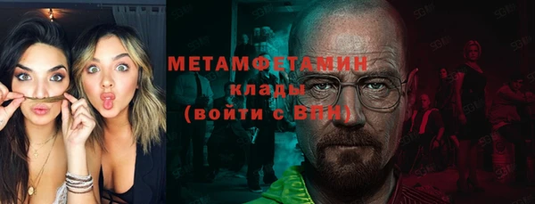 спиды Костерёво