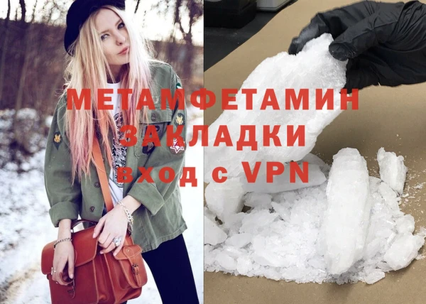 мет Корсаков