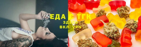 спиды Костерёво