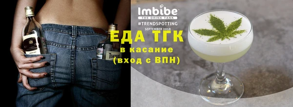 спиды Костерёво