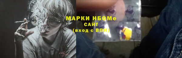 мет Корсаков