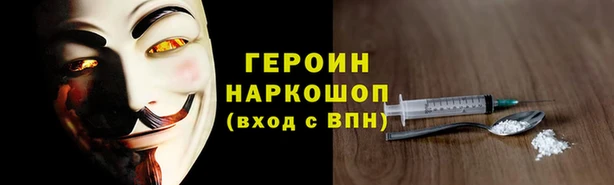 спиды Костерёво