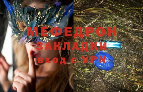 мет Корсаков