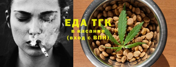 спиды Костерёво