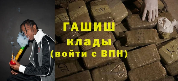 спиды Костерёво