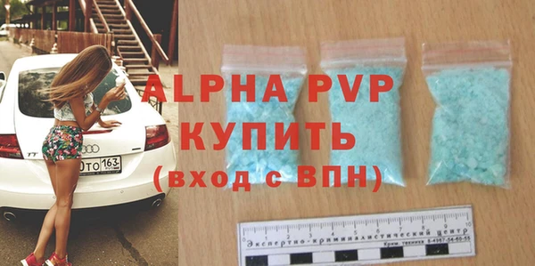 apvp Коряжма