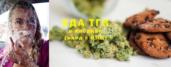 спиды Костерёво