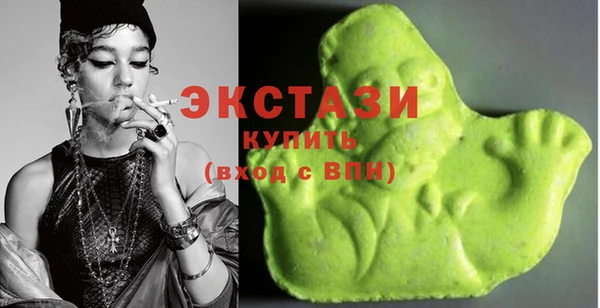 спиды Костерёво