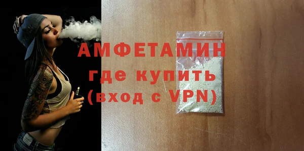 спиды Костерёво