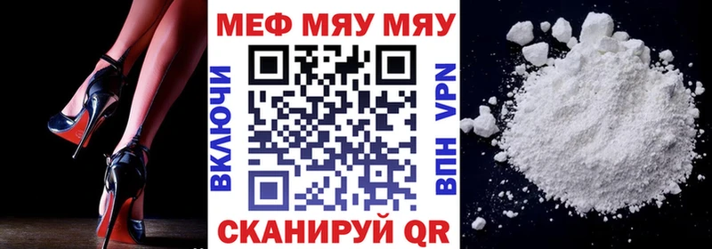 Купить закладки  Островной  Мефедрон 4 MMC 