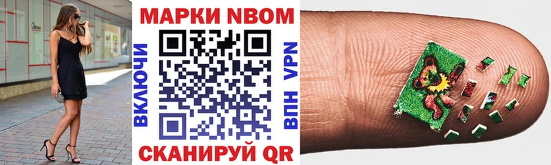 Наркотические марки 1,5мг  Купить  Островной 