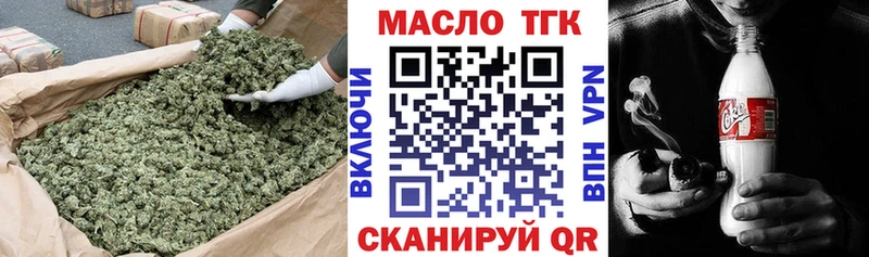 ТГК вейп с тгк  Купить  Островной 